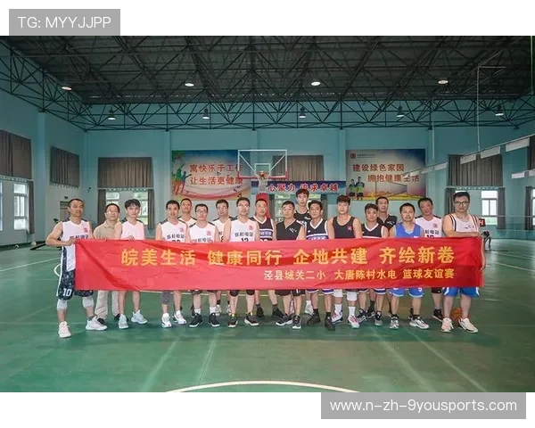 国际篮球女子发展项目引入企业长期赞助，篮球女子国际友谊赛比赛赛程